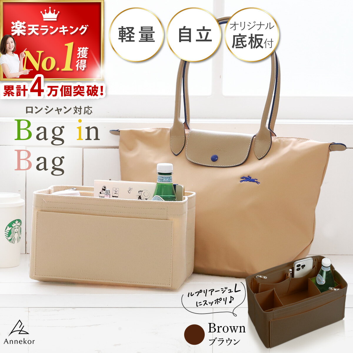 楽天市場】ロンシャン プリアージュ s ピンク（カラーブラウン 