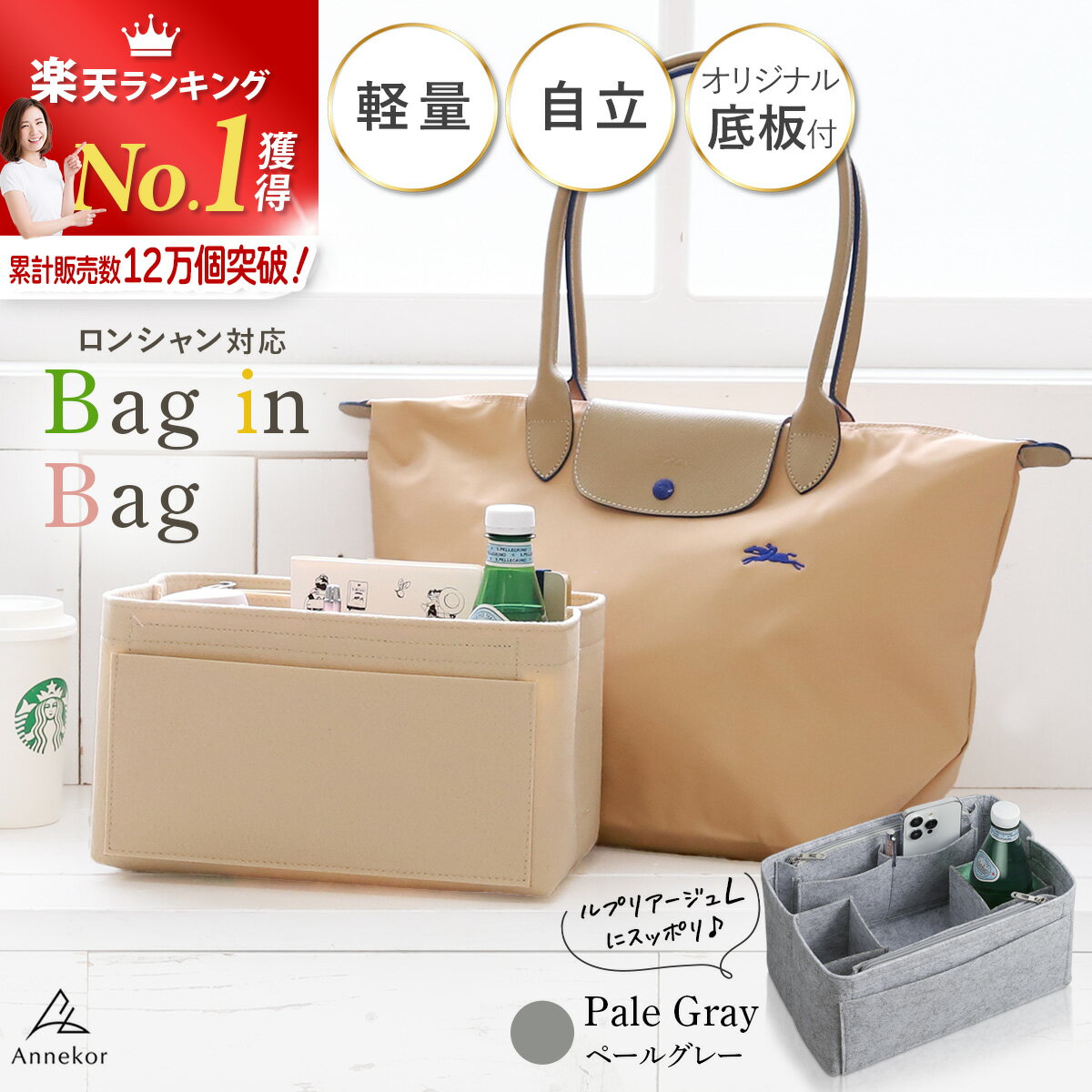 楽天市場】ロンシャン m（カラーグレー）（バッグ｜バッグ・小物