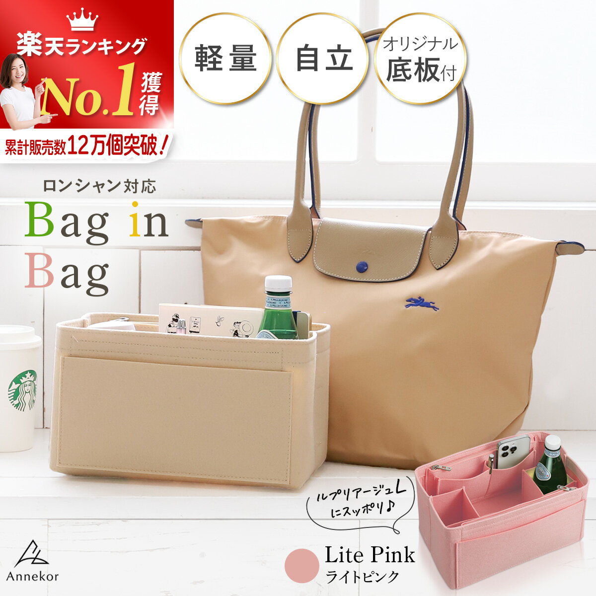 楽天市場】ロンシャン プリアージュ s(カラーピンク)(バッグ 楽天市場】ロンシャン プリアージュ s(カラーピンク)(バッグ