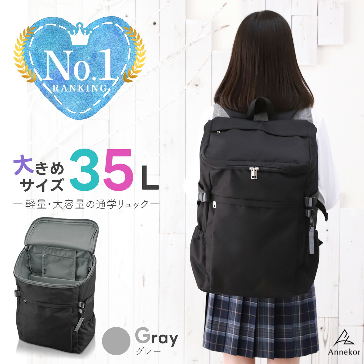 楽天市場】中学生 女子 通学リュックの通販 楽天市場】中学生 女子 通学リュックの通販