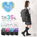 【高評価★4.69】リュック スクールリュック 通学 女子 高校生 中学生 大容量 35L 30L スクバ 通学リュック バケツ型 ボックス スクエア 通学用 ...