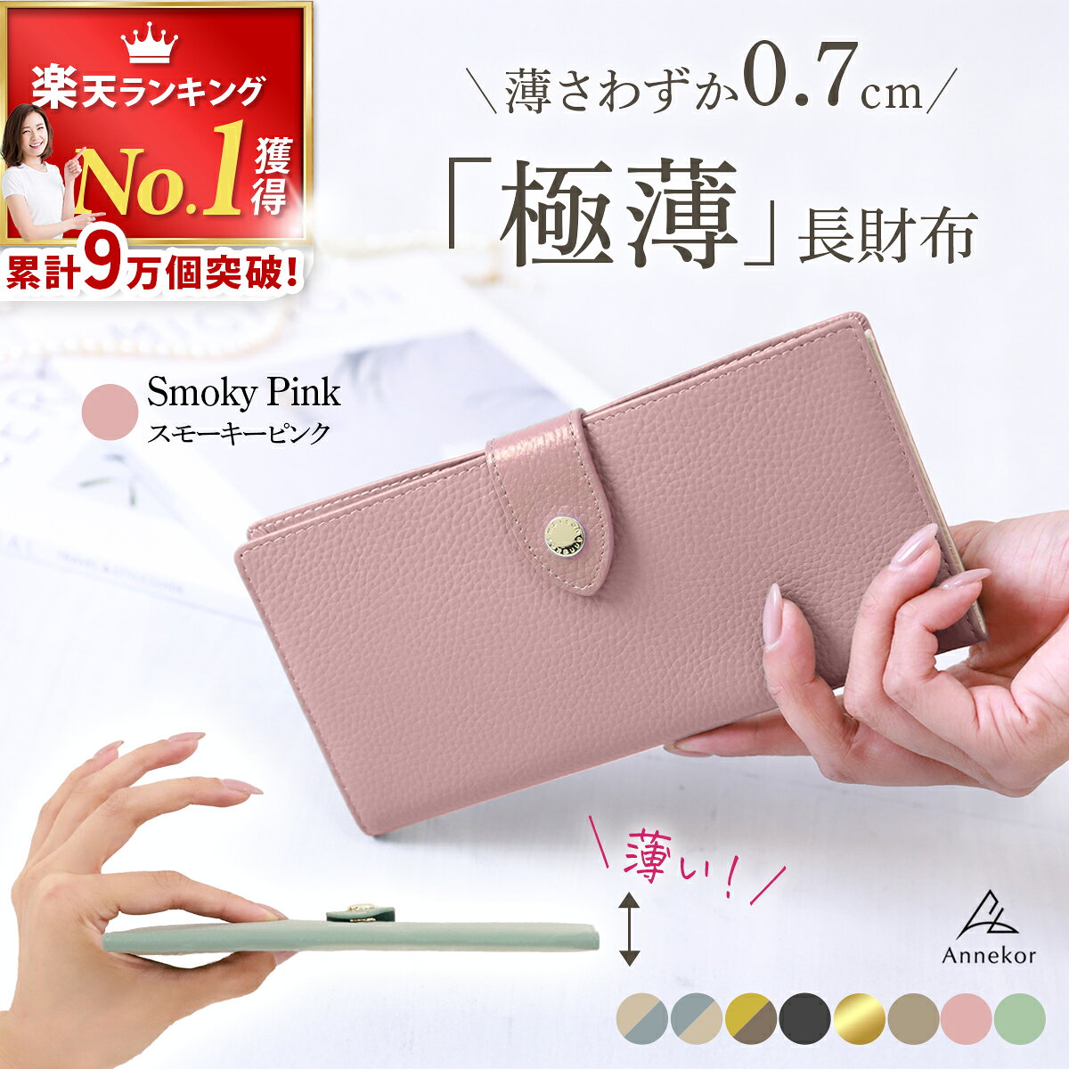 楽天市場】薄型長財布 レディース（カラーピンク）（財布・ケース 