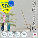 \スーパーSALE 半額!/ お香 【香司の逸品 天然香料100%】 線香 最高級 老山白檀 沈香 金木犀 日本製 増量約70本入 スティック 香木 サンダルウッド キンモクセイ ヨガ 瞑想 浄化 ギフト アンダル Andall (70本入り1箱)
