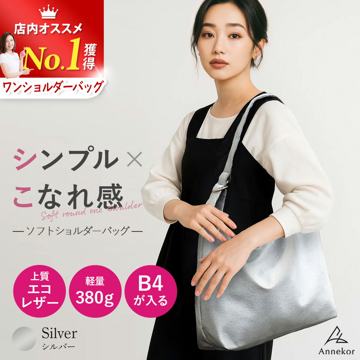 オフホワイト　ショルダーバック　シルバー BEN DAVIS(ベン デイビス) ナイロンショルダーバック オフホワイト