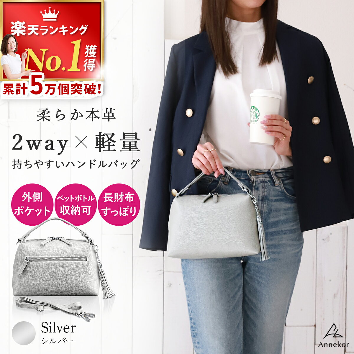 ★日本製★本革★２ＷＡＹショルダーバッグ（ロングハンドル・肩掛け）★シルバー色★ ☆ハンドメイド☆日本製☆ソフト・本革☆コロンとした2WAY