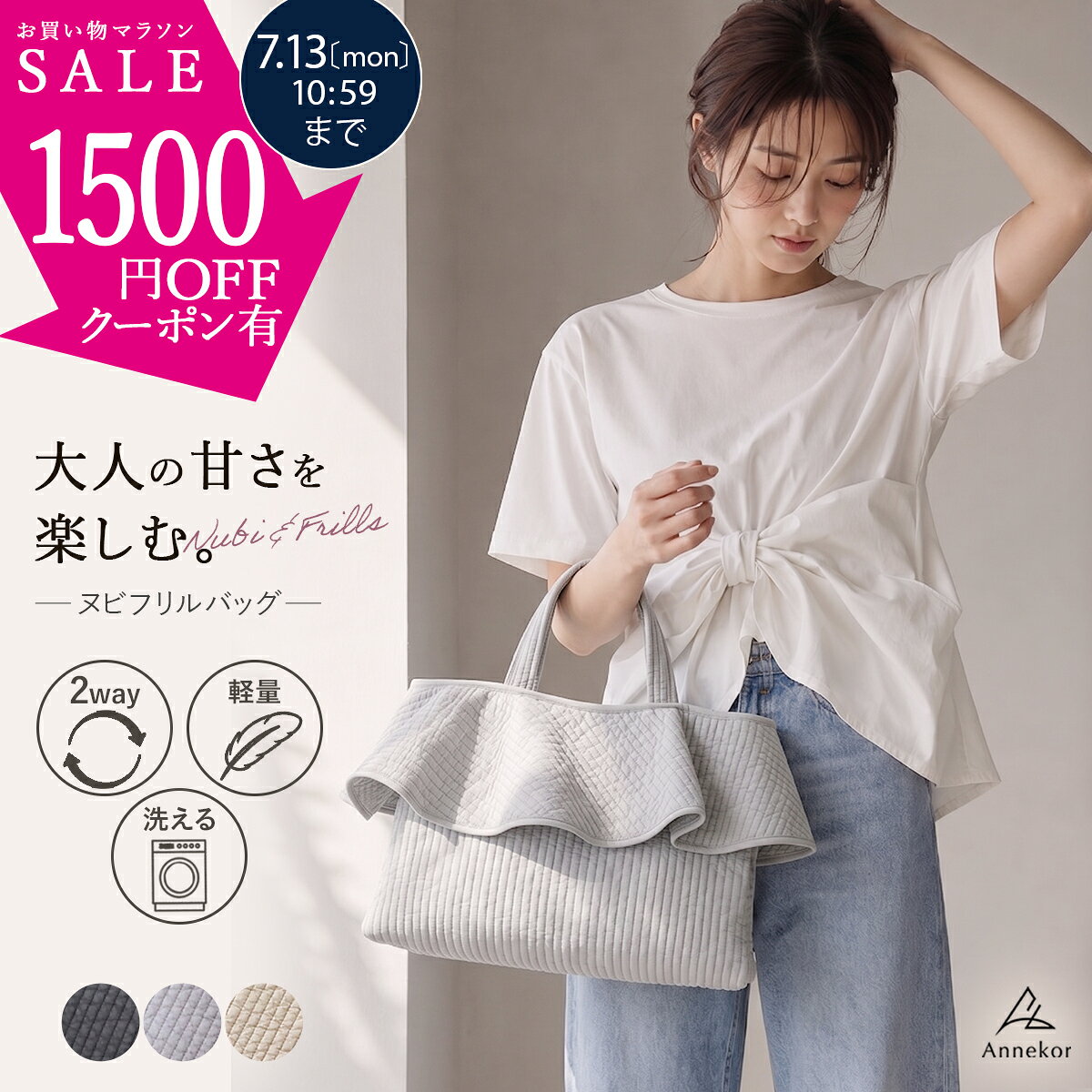 楽天市場】フリル ヌビバッグ（バッグ｜バッグ・小物・ブランド雑貨