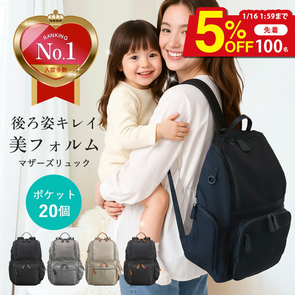 マザーズバッグ ボストンバッグ マザーズ マザー ママ 赤ちゃん 大容量 おしゃれ 軽量 ボストン型 キャリーオン 折りたたみ 多機能 刺繍 キルティング 仕分けしやすい ポケット多い 旅行 お出かけ かわいい 出産祝い 出産準備