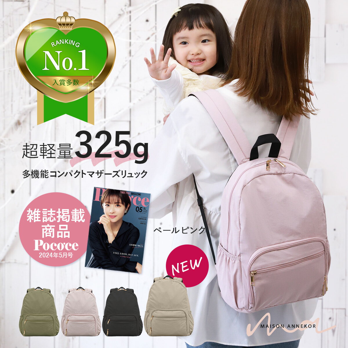 【専用ページ】レディース familiar マザーバッグ リュックサック ピンク 楽天市場】マザーズバッグ リュック 大容量(カラーピンク)の通販