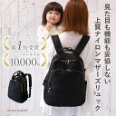 【LINEクーポンで300円OFF】 マザーズバッグ リュック 大容量 マザーズリュック 1位 軽い おしゃれ ママリュック レディース 軽量 撥水 かわいい ...