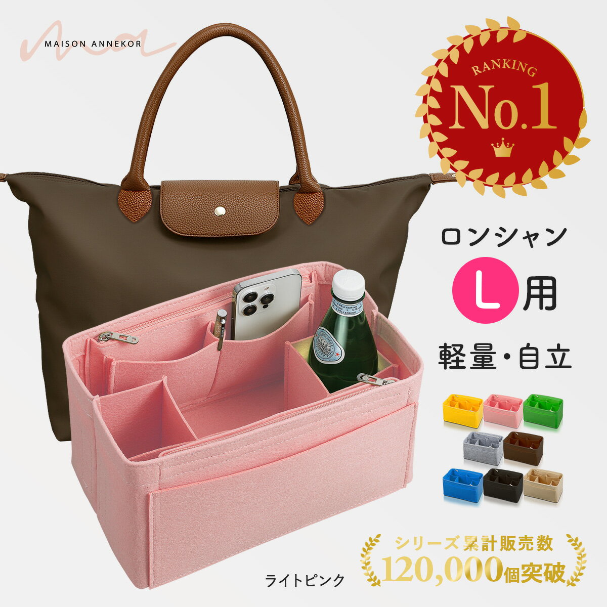 バッグインバッグ❖ソーイングガール・ピンク 楽天市場】バッグイン