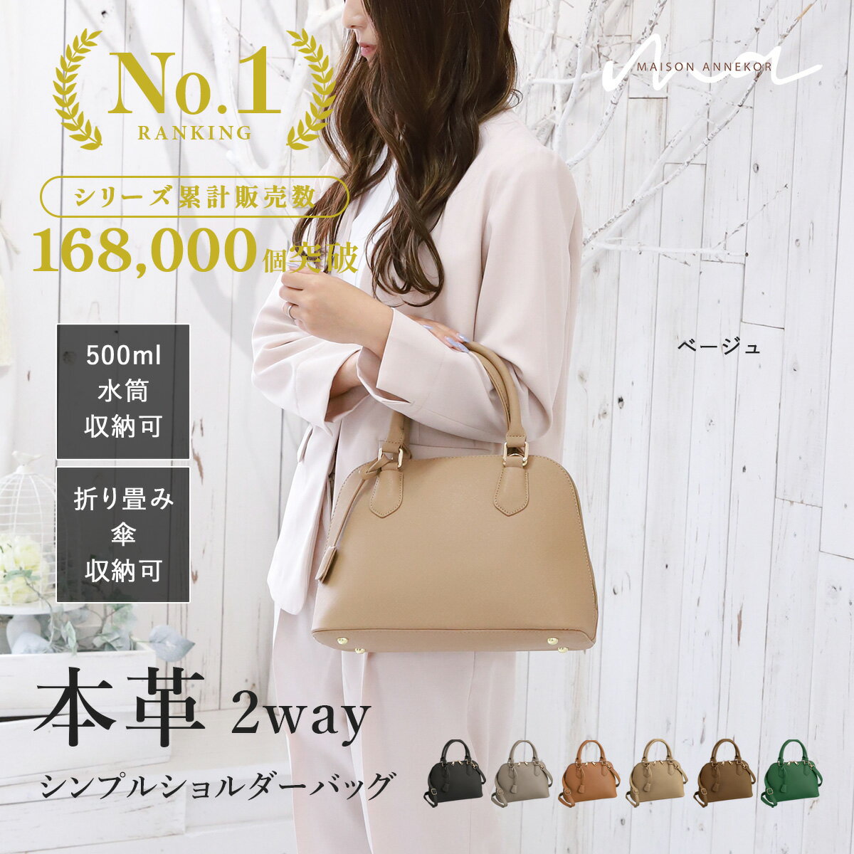 ベージュ ハンドバッグ 和装用バッグ 和装バッグ 利休バッグ＜ベージュ> #B9a | Patoriオンラインショップ 結道