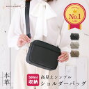 【LINEクーポンで300円OFF】 ショルダーバッグ レディース 斜めがけ おしゃれ 大人 軽量 革 黒 スクエア型 斜めがけバッグ ショルダーバック ミニ ...