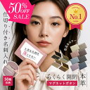 【大幅値下げ50%OFF今だけ】名刺入れ レディース 本革 可愛い 仕切り板 マグネット 革 ブラック ピンク ビジネス くすみカラー 大容量 就活 就職 祝 収納 名刺ケース カードケース レザー ベージュ ブルー グレージュ シンプル ギフト プレゼント 最強配送