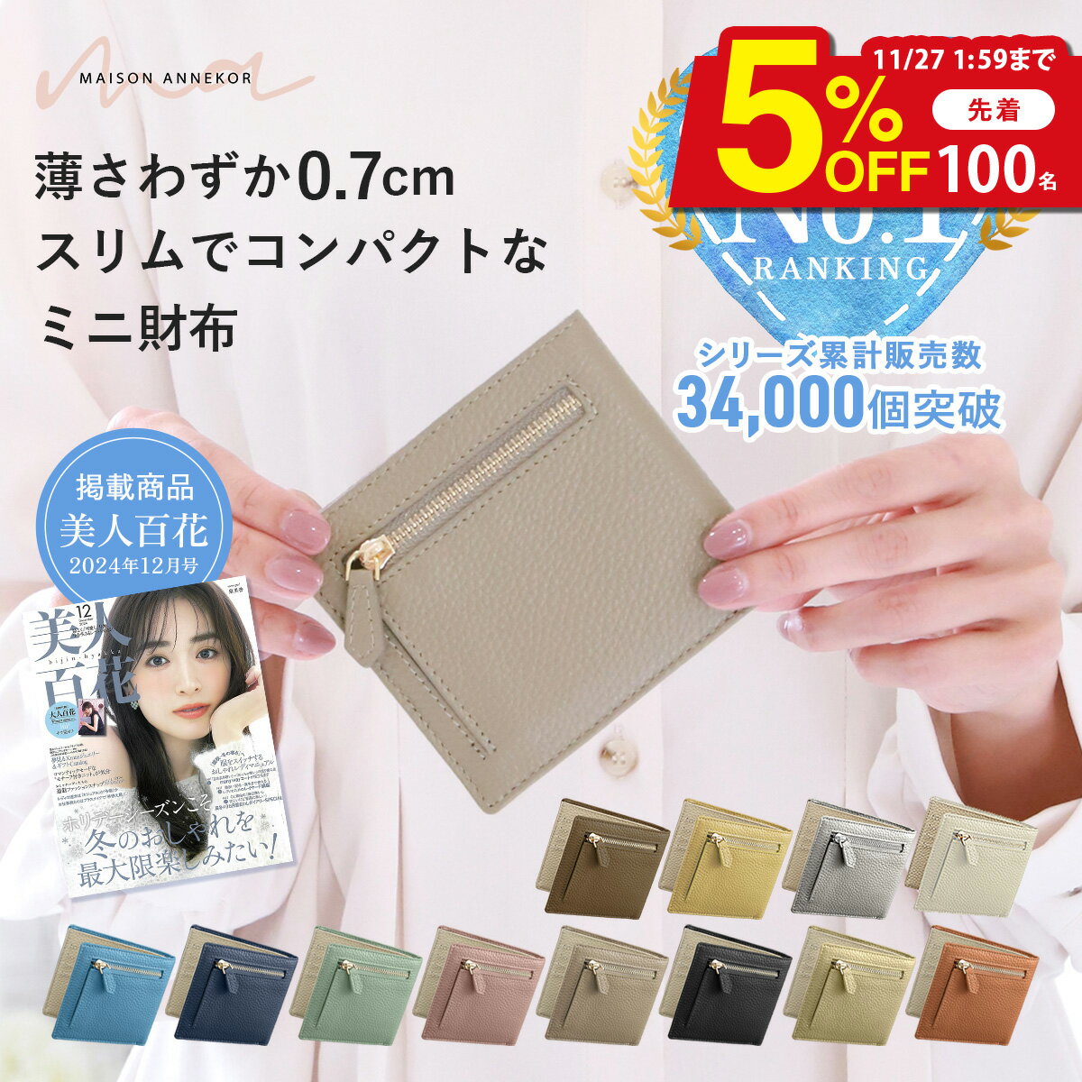 【ミニバッグに最適★LINEクーポンで300円OFF】ミニ財布 レディース 二つ折 革 かわいい 軽量 小さい 薄い 財布 二つ折り コンパクト レザー 薄型 ...