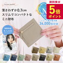 【期間限定 P5倍★LINEクーポンでさらに300円OFF】ミニ財布 レディース 二つ折 革 かわいい 軽量 小さい 薄い 財布 二つ折り コンパクト レザー 薄型 レディース ブランド キャッシュレス 軽い スリム ウォレット スキミング防止 一粒万倍日 冠婚葬祭 最強配送 プレゼント