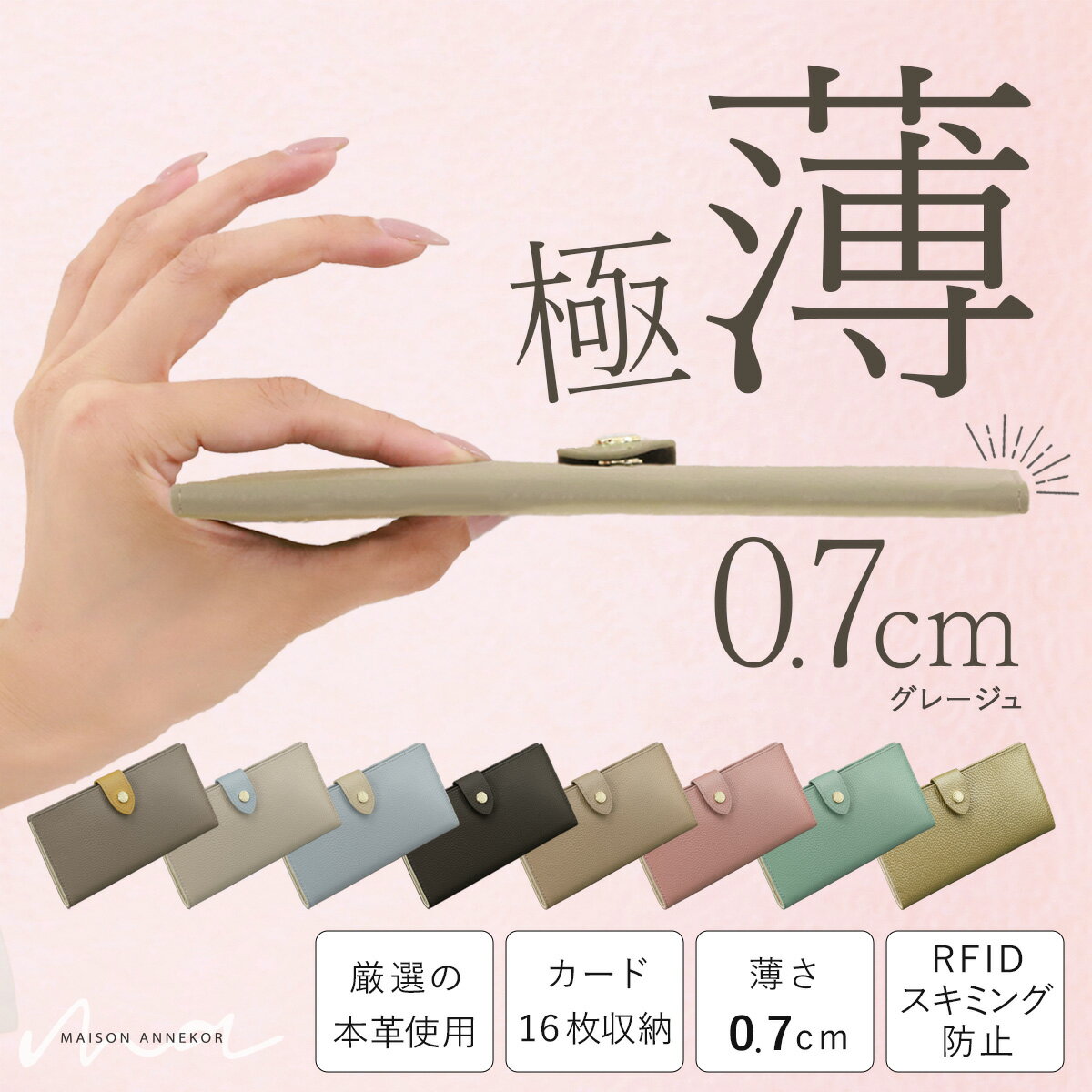 楽天市場】薄型長財布 レディース(カラーベージュ)の通販 楽天市場】薄型長財布 レディース(カラーベージュ)の通販