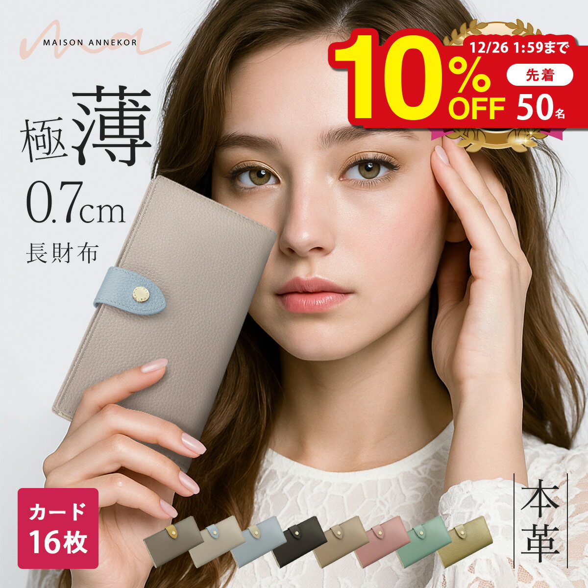 �ڥߥ˥Хå��ˤ��LINE�����ݥ��300��OFF��Ĺ���� ��ǥ����� ���� ���� ��ǥ����� Ĺ���� �֥��� �ܳ� ������� ���� ���֤� ����� ����ѥ�...