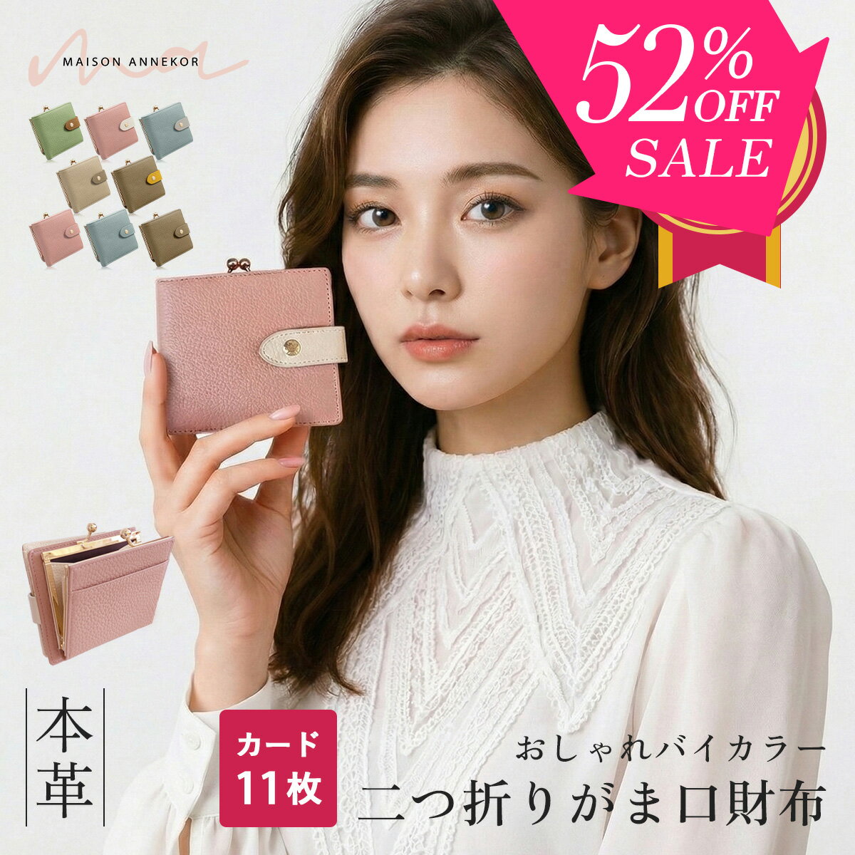 【＼カラー限定半額セール／人気バイカラー★】がま口財布 二つ折り 本革 レディース 財布 がま口 ミニ財布 二つ折 財布 お札が折れない 折らない おしゃれ コンパクト かわいい カード入れ 多い 大容量 使いやすい 小銭入れ スキミング防止 ミニ 財布 スリム 薄い 軽い