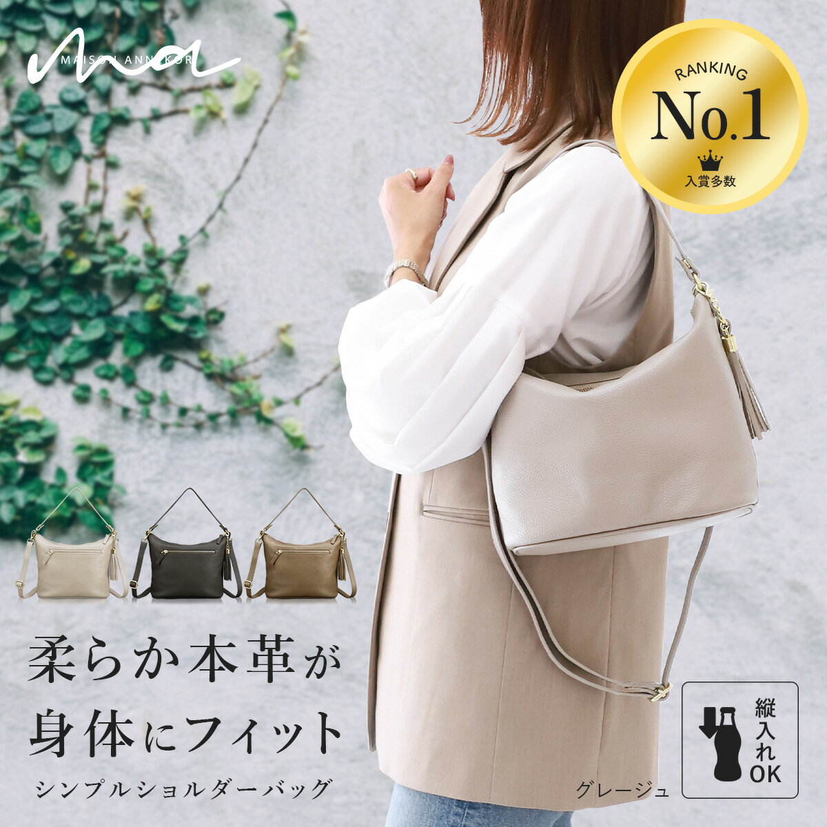 楽天市場】本革 バッグ(カラーベージュ)(ショルダーバッグ 楽天市場】本革 バッグ(カラーベージュ)(ショルダーバッグ