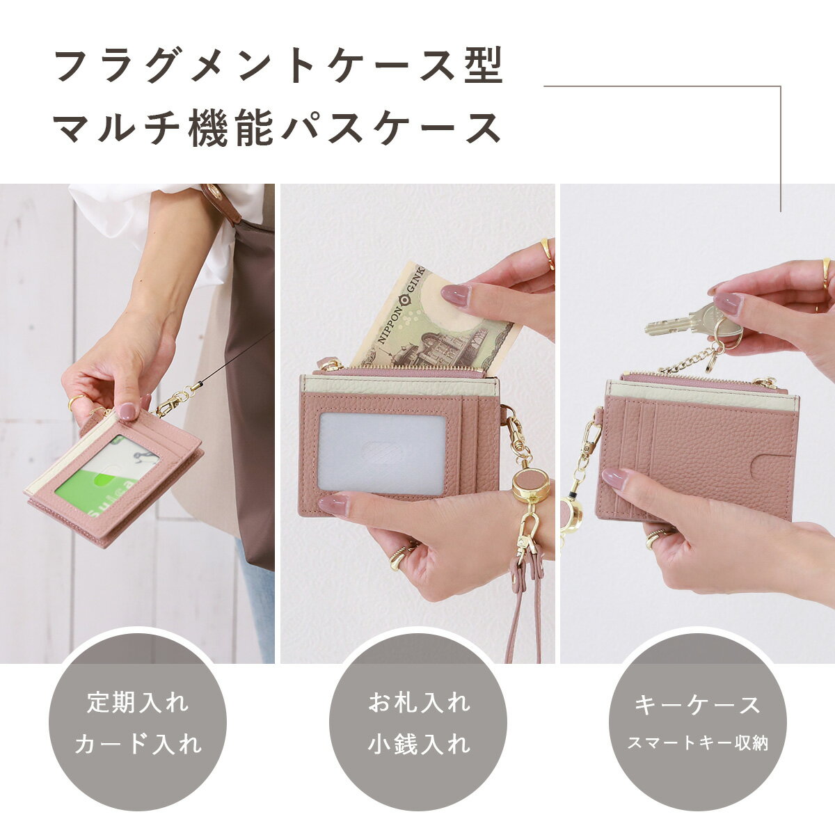 【現金・スマートキーも入る！】カードケース 薄型 スリム 本革 レディース 小さい...