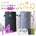 【\楽天ランキング32冠達成/】コンポストバッグ コンポスト バッグ 容器 おしゃれ 屋外 容器 発酵 生ゴミ処理 生ごみ 家庭用 説明書付き 不織布 堆肥 ベ...