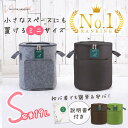 【省スペースのミニサイズ】コンポストバッグ コンポスト s 19l ベランダ バッグ 容器 不織布 おしゃれ 屋外 容器 発酵 生ゴミ処理 生ごみ 家庭用 説明...