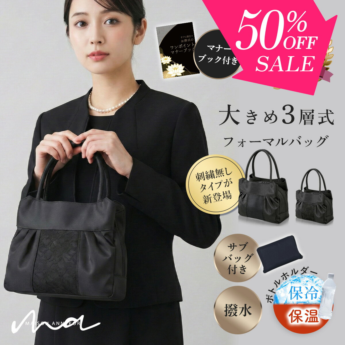 Rakuten