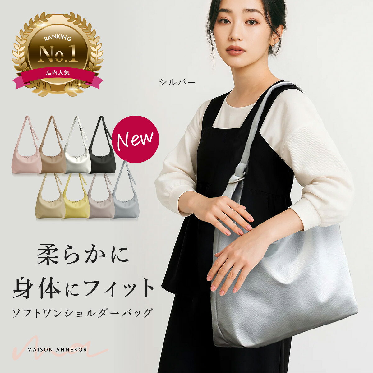 楽天市場】ワンショルダー バッグ（カラーシルバー）（バッグ・小物 