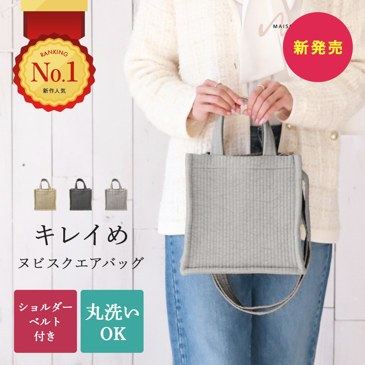 楽天市場】ヌビバッグ ショルダー（素材（生地・毛糸）綿・コットン