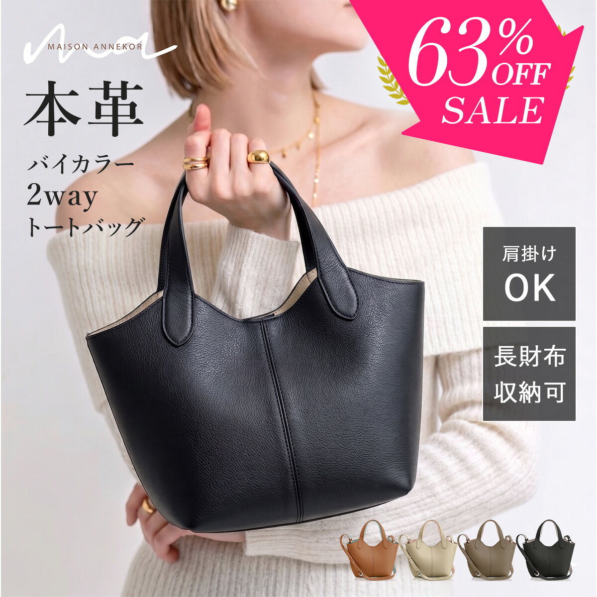 楽天市場】バイカラー バッグ（カラーブラウン）の通販