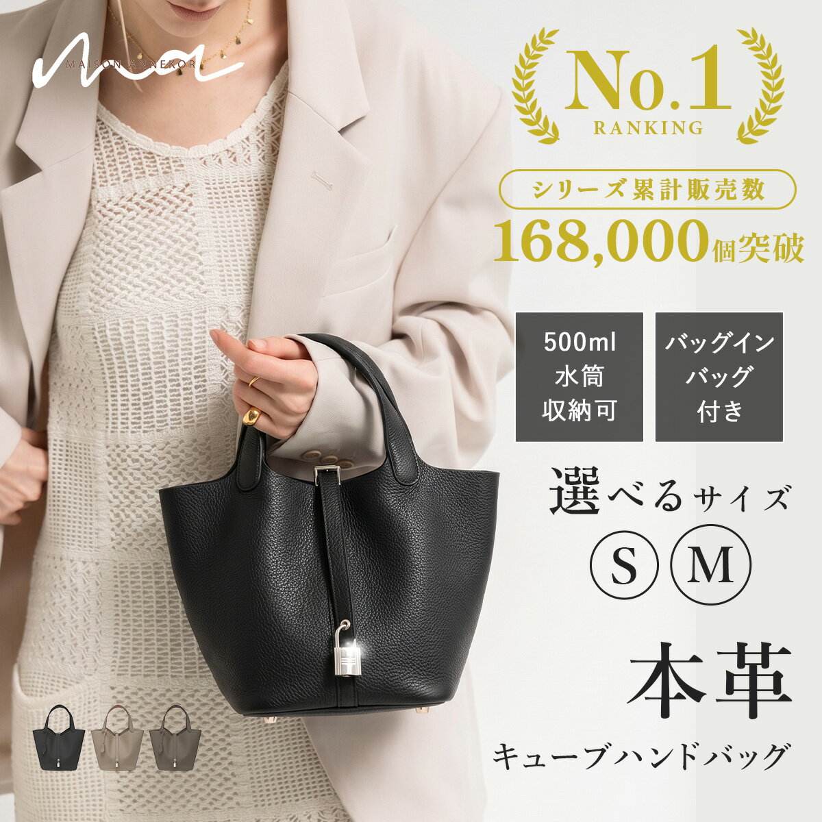 楽天市場】pmキューブバッグの通販