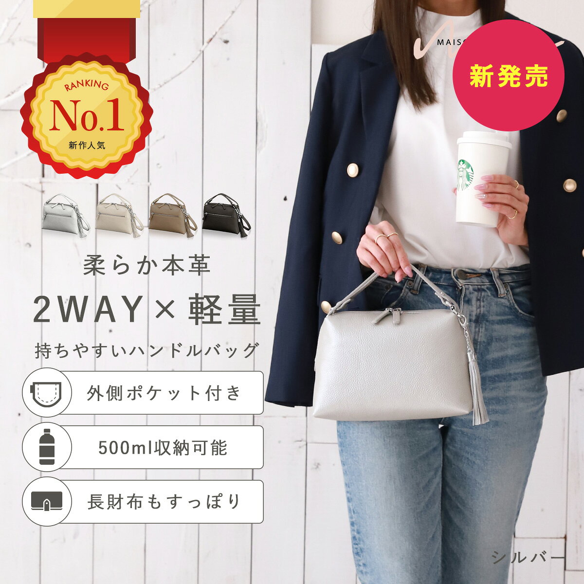楽天市場】ショルダーバック バケツ型（カラーシルバー）（バッグ