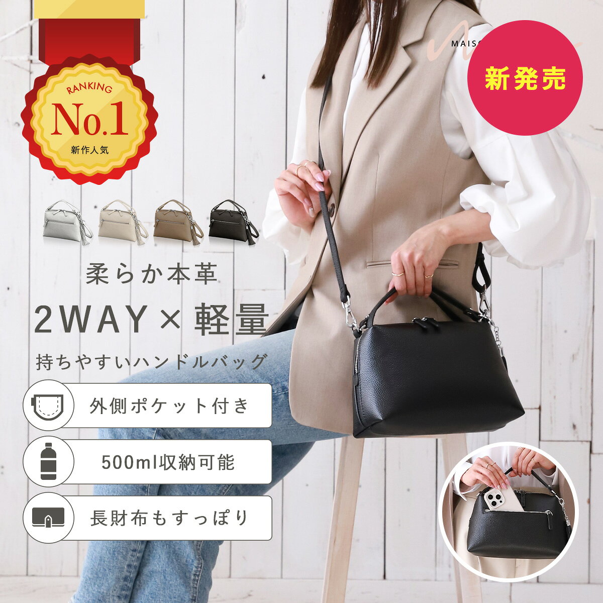 楽天市場】isona（バッグ・小物・ブランド雑貨）の通販