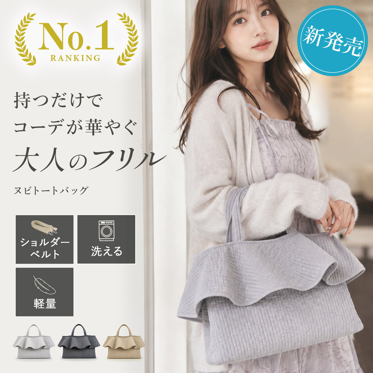 楽天市場】フリル ヌビバッグ（バッグ｜バッグ・小物・ブランド雑貨