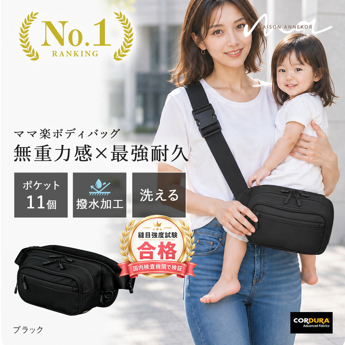 楽天市場】POMULU ヒップシート ショルダーバッグの通販
