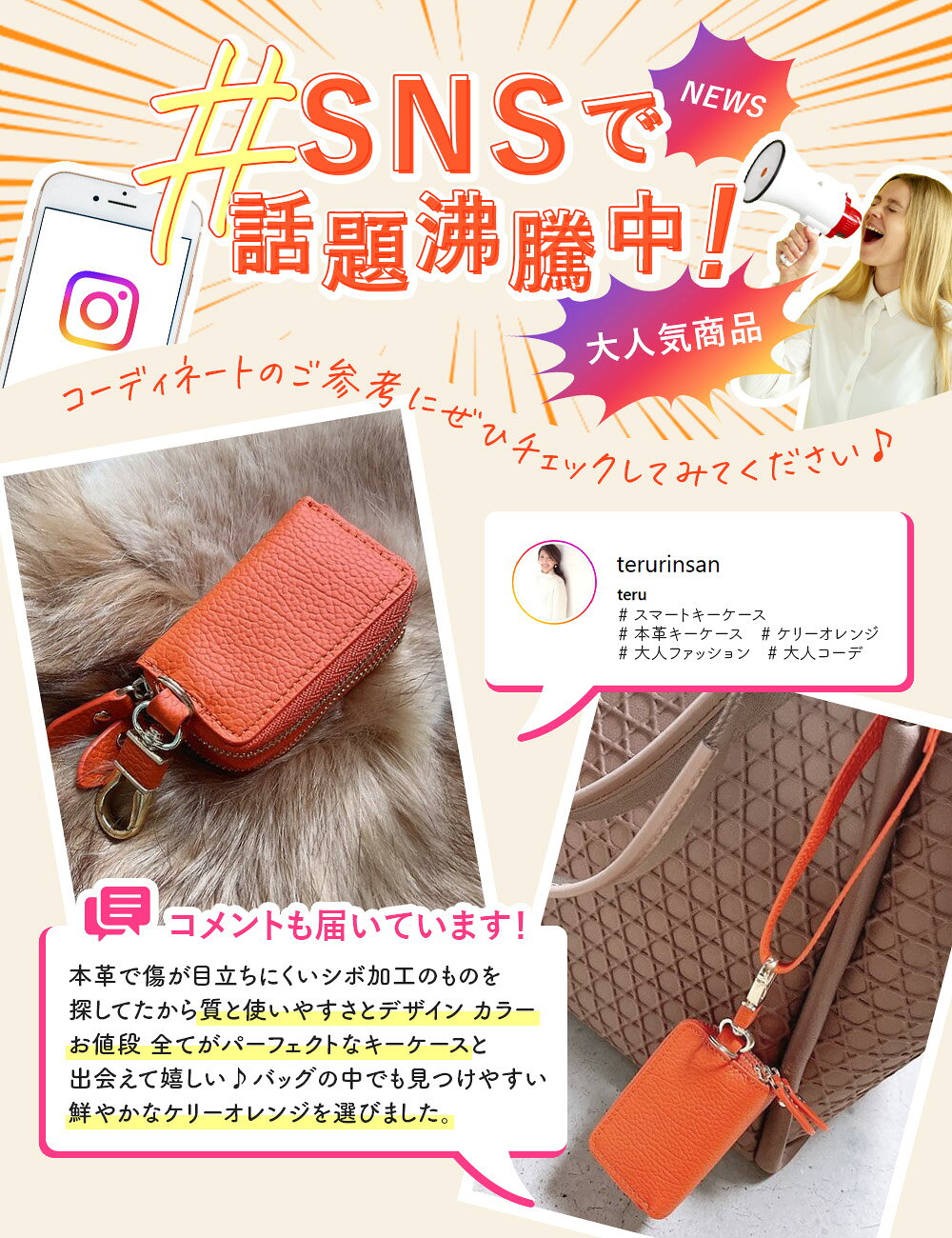 【おしゃれバイカラーで新登場！】キーケース スマートキー ケース2個収納 クリア...