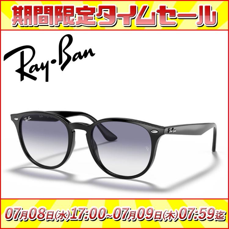 楽天市場】レイバン rb4259f 601/19の通販