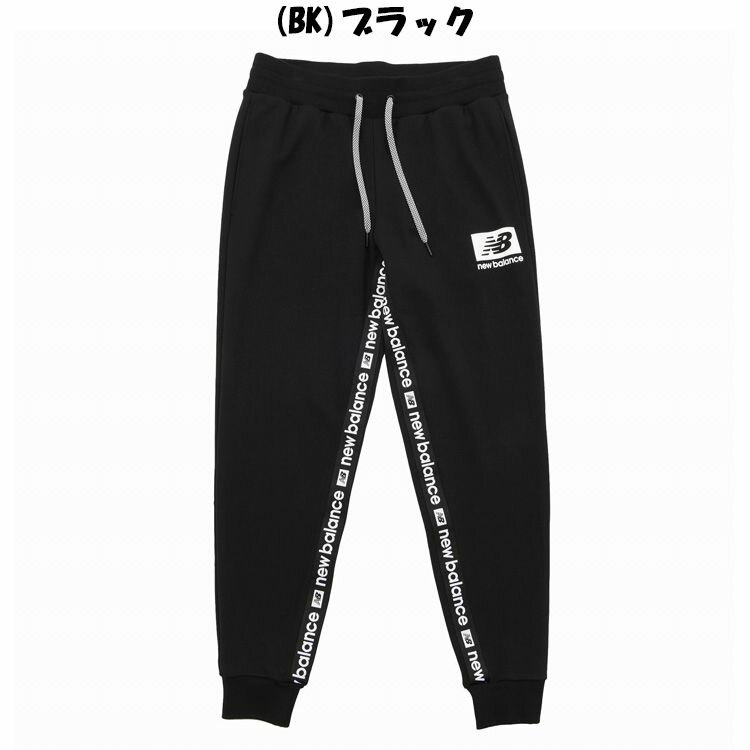 【楽天スーパーSALE】 ニューバランス NB Essentials ID スウェットパンツ MP13508 メンズ