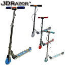 【ポイント10倍】 JD Razor キックスクーター キックスケーター キックボード MS-105RB