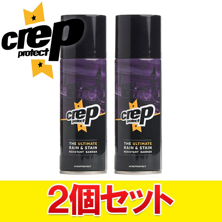 ●Crep Protect（クレップ プロテクト）● 2012年に英国のロンドンにて設立され、2013年より「スニーカー用防水スプレー」の販売を英国にて開始。 英国の「Size？」や米国の「Nice Kicks」など各国の著名スニーカーセレクトより火が付き、 スニーカークリーナーやペーパークリーナ—などの商品群を広げ、「プレミアム防水スプレーブランド」としては、 今年度年間600万本を販売する見込みで世界で最も販売されているブランドである。 2016年には英国の権威あるファッションメディアの「Drapers」よりFootwear Awardsを受賞し、 今後もその世界観を広げるべく来期にかけて新たな商品群が発売を予定している。 クレップ プロテクト シューケア用品 簡単で使いやすく、シューズを色々な汚れから守る、スニーカー系の商品に適した防水スプレー。 合繊素材、革、ヌバックなどの素材にバランスよく撥水効果を発揮し、防汚にも適しています。 ＜使用方法＞ 1.靴の汚れを落とす。 2.約20cm離した所から全体にふきかける。 3.約30分程、乾燥させる。 4.2〜3の工程をもう一度繰り返す。 メーカー希望小売価格はメーカーサイトに基づいて掲載しています