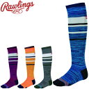 メール便配送 ローリングス ラインミックスロングソックス 杢 メンズ AAS9S04
