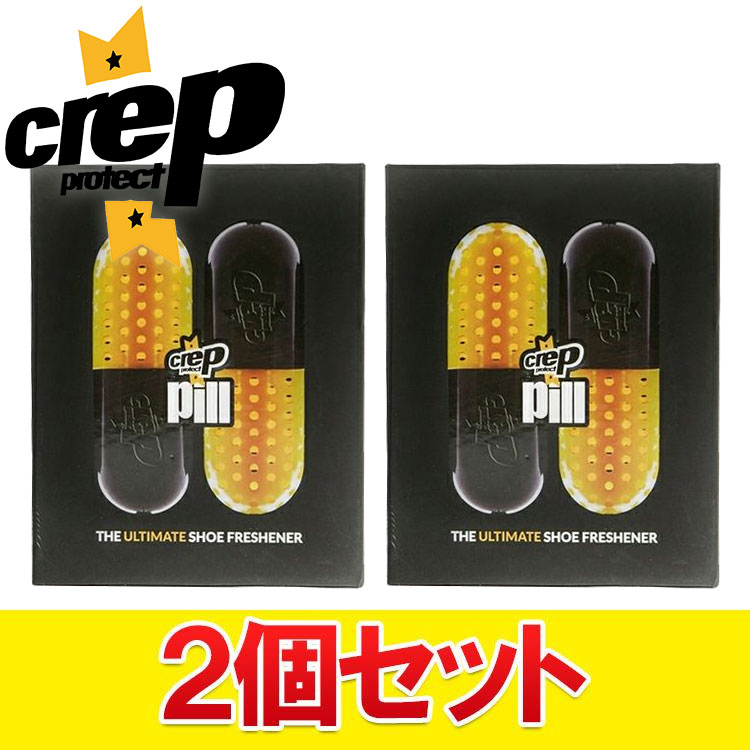 2個セット クレップ プロテクト Crep Protect シューフレッシュナー 6066-2906