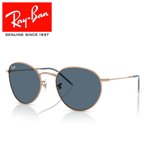 レイバン サングラス ラウンド リバース Ray-Ban RBR0103S 92023A 53 国内正規品 レイバン サングラス ラウンド リバース Ray-Ban RBR0103S 92023A 53 国内正規品