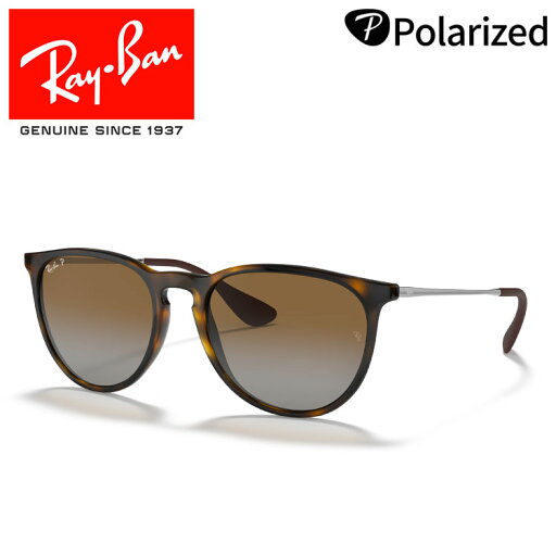 レイバン サングラス エリカ クラシック Ray-Ban RB4171F 710/T5 54 18 偏光レンズ 国内正規品 レイバン サングラス エリカ クラシック Ray-Ban RB4171F 710/T5 54 18 偏光レンズ 国内正規品