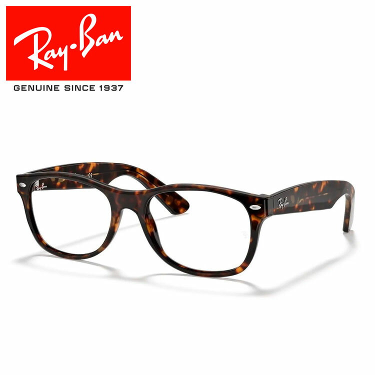 レイバン メガネ ニュー ウェイファーラー オプティクス Ray-Ban RX5184F 2012 54 18 眼鏡 フレームのみ 国内正規品
