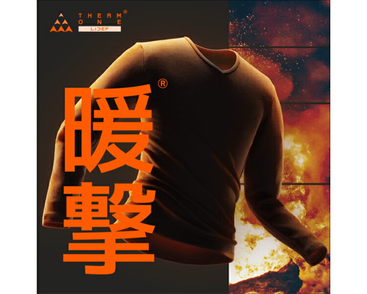 サーモワン Lightweight モックネック 10分袖 メンズ