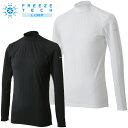 メール便配送 FREEZE TECH (フリーズテック) PERFORMANCE LINE 冷感シャツ長袖ローネック ※返品不可※