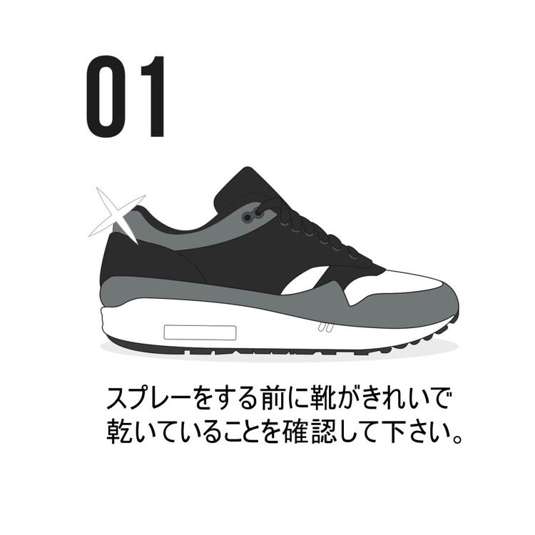 アネックススポーツの【スーパーSALE連動MAX3,500円OFFクーポン発行中!!有効期間：9/4(金)20:00〜9/11(金)01:59迄】クレップ プロテクト Crep Protect 防水スプレー 撥水 防汚 6065-2904｜アングル3