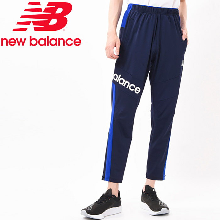 【期間限定プライスダウン】 ニューバランス ミドルレイヤーロングパンツ JMPF1009-RYB メンズ