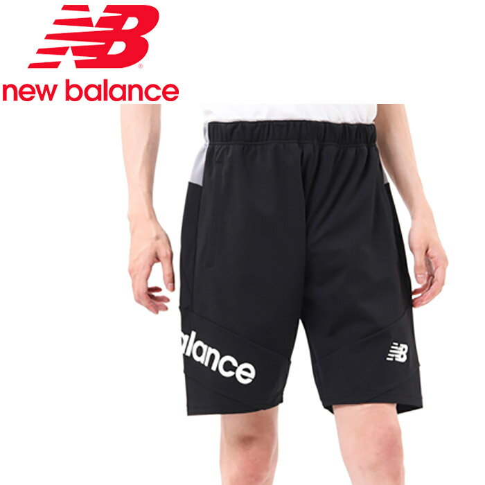 【期間限定プライスダウン】 【ゆうパケット配送】 ニューバランス ウォームアップショートパンツ JMSF1007-BK メンズ